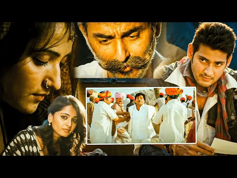 Khaleja Movie Mahesh Babu And Ali Comedy Scenes || Anushka Shetty || Movie Scenes || Matinee Show