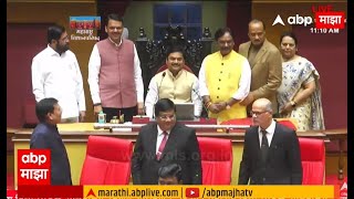 Ram Shinde chairperson Vidhan Parishad | Maharashtra legislative council | ABP Majha LIVE