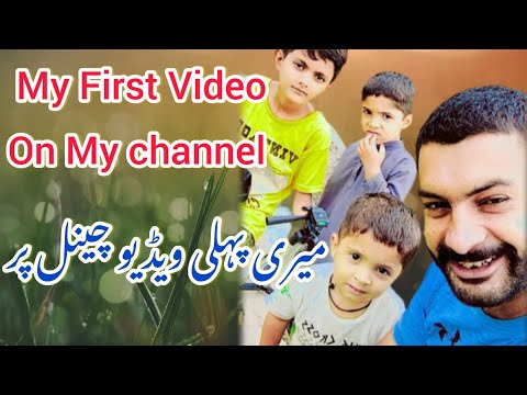 My First Video On YouTube / My First Vlog Video On My Channel