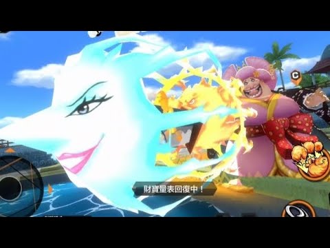 《ONE PIECE Bounty Rush》直接出發💨 隨機隊友 打聯盟#33