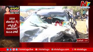 Dirty Lasya Nandita's Car | Special Report On BRS MLA Lasya Nanditha Accident | Ntv