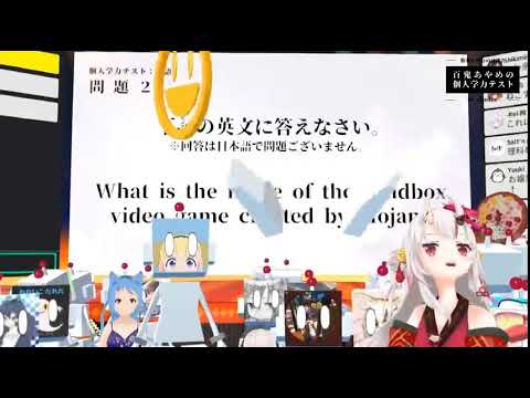 [Hololive] Nakiri Ayame - What is the name of sandbox video game made by Mojang?