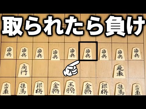 4七歩を玉の代わりにしたらエグい戦いになった【影武者将棋】