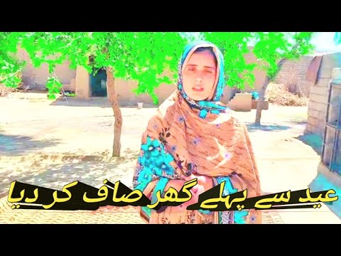 The Real Rural Life Pakistan |Pure Mud House Life @ayeshavillage