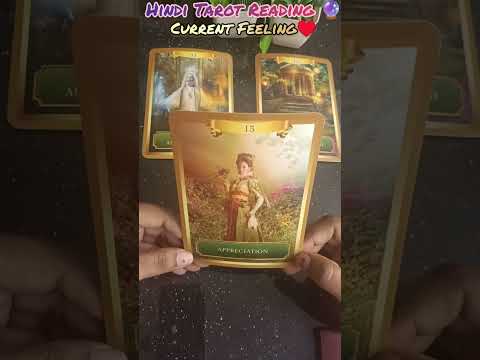 #tarot #tarotreading #shorts #shortvideo #2025