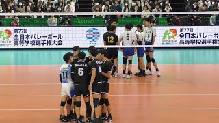 春高2025 駿台学園 vs東福岡 決勝 ｜ #川野琢磨 #松下晃大