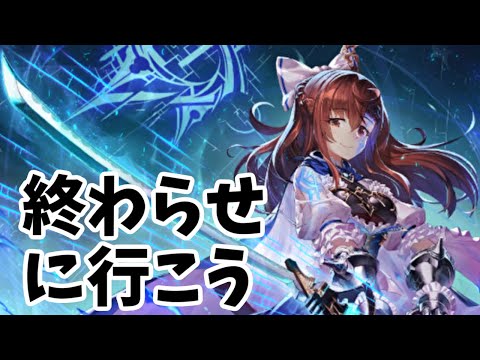 【Shadowverse】ビヨンドリリースが延長になってビヨンドリリースまで終わる事になったストーリー配信