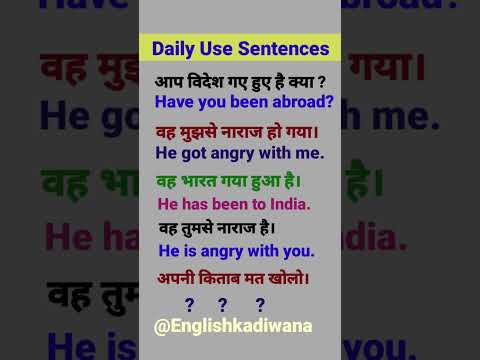 ✓Spoken English 𝟙𝟘𝟘 English Speaking Practice। English Vocabulary #shorts #shots #english #upsc #ssc