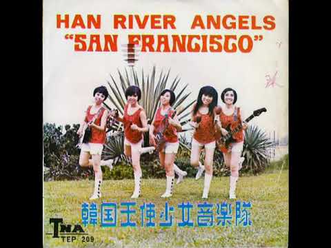 Han River Angels Vol. 2 (San Francisco)