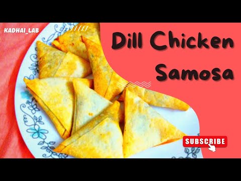 Dill Chicken Samosa|Samosa in Airfryer |Ramzan recipe #kadhai_lab #DillSamosa#Airfryer