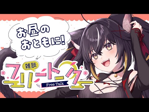 【#雑談】KOCの感想を語ったりだとか!! #shorts  【#ちゆるの縁側 ／#Vtuber 】