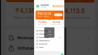 🤑New Gaming Earning App 2025| Earn Daily ₹500 Waho Without Investment | #shorts #earningapp