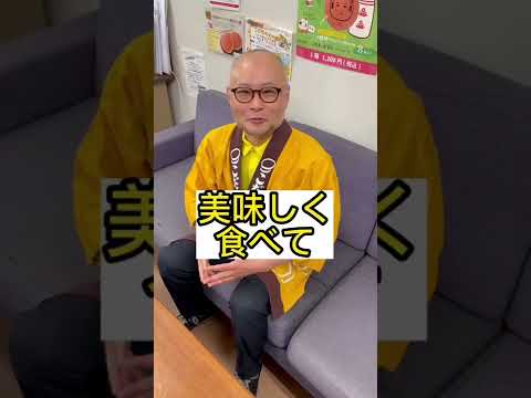 【なぜ？】○○のロゴはなぜ赤、黄色なのか？ #shorts