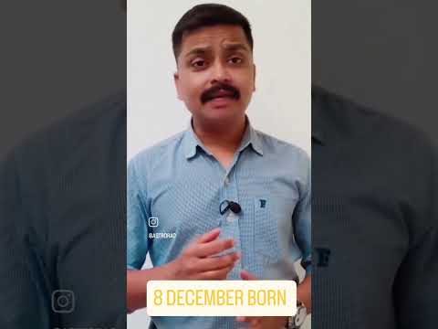 8 दिसंबर: गहराई, जुनून और प्रेरक व्यक्तित्व की कहानी | December 8 Personality Secrets | Astro Rao