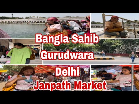 Vlog 6 Bangla Sahib Gurudwara Delhi | Full Details Vlogs | #vlog