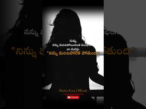 Emotional Heartouching Quotes Telugu #shorts #quotes ##teluguquotes #viralvideos  #sadquotes