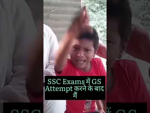 SSC CGL Tier-1 || 😂😂😂||#ssc #ssccgl #cgl #chsl #patwari #mppatwari