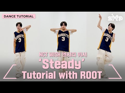 [안무가 튜토리얼] NCT WISH 엔시티 위시 'Steady’ Dance Tutorial with ROOT