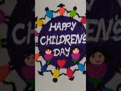 Children's Day Special Rangoli | Children Day Rangoli | बालदिन विशेष रंगोली #बालदिवस #childrensday