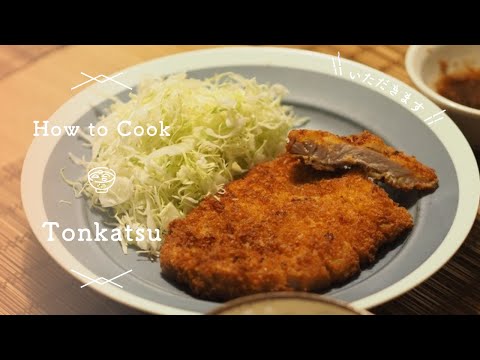 How to Make Perfect Tonkatsu & Katsudon at Home | Easy Japanese Comfort Food!