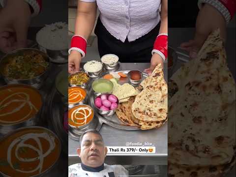 North Indian combo thali ASMR #food #streetfood #indianfood #foodie #thali #viralvideoviralvideo