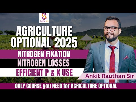 NITROGEN FIXATION |  NITROGEN LOSSES | EFFICIENT PHOSPHOROUS AND POTASSIUM USE |AGRICULTURE OPTIONAL