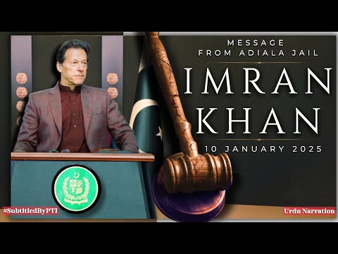 Imran Khan's conversation with his lawyers & representatives of media in Adiala | 10 January 2025