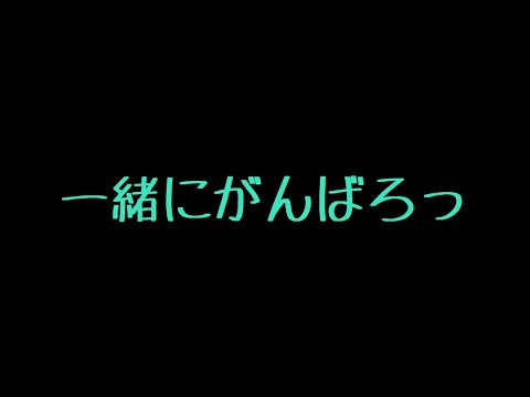 【ASMR】彼女と勉強してちゅーする音声【シチュエーションボイス/受験生】