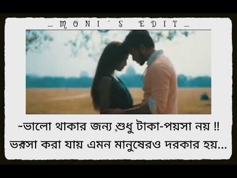 ROMANTIC status video ❤️ || Trending whatsapp status || @Anishamanna12345