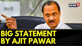 Maharashtra Political Crisis | Majority Of NCP MLAs Are With Me: Maharashtra Deputy CM Ajit Pawar