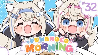 【FUWAMOCO MORNING】episode 32 🐾 #FWMCMORNING