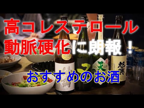 お酒の驚くべき作用を解説。血液にどう作用するのか？