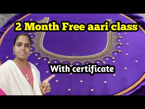 Aari work classes in Online | Free Aari class with certificate | இலவச ஆரி பயிற்சி வகுப்புகள்