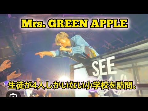 木村拓哉が101歳のおばあちゃんの夢をかなえる　Mrs.GREEN APPLEは全校児童4人の小学校へ『あんたの夢をかなえたろか30周年SP』今夜放送  #日本のニュースチャンネル