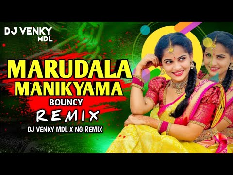 MARUDALA MANIKYAMAA ( BOUNCY) REMIX DJ VENKY MDL X NG REMIX(DOWNLOAD LINK DESCRIPTION)