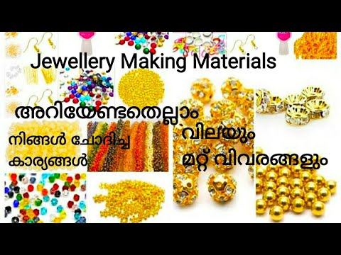 Jewellery Making Materials വിലയും മറ്റ് വിവരങ്ങളും, നിങ്ങൾ ചോദിച്ച കാര്യങ്ങൾ / Shabna's Designs