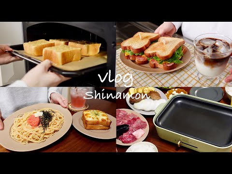 【食事vlog】食べるばかりのGW後半🍞🥪｜メロンパントースト、クロックムッシュ、ベーコンエッグチーズサンド、明太子スパゲティ、etc.｜自炊記録｜vlog｜アラサー