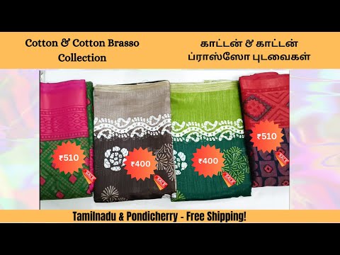 Captivating Cotton and Brasso Sarees: Embrace Elegance! (Mixed Cotton)