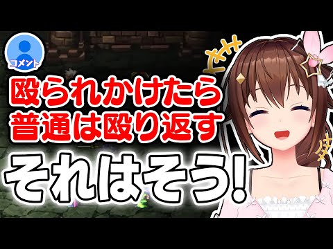 ロマサガ3でカウンターが発生し爆笑するときのそら【ホロライブ切り抜き/ときのそら】