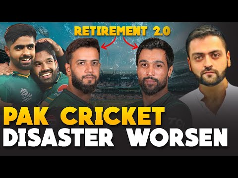 Mohammad Amir, Imad Wasim Retires again | Pakistan T20 Cricket Disaster