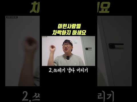 차박 캠핑 개민폐족들 특징