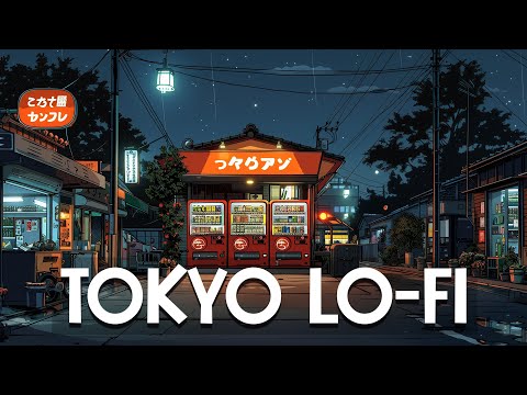 80's Lo-fi Chillout Tunes🔥Tokyo Lofi City 🌃 Lo fi Beats To Sleep, Relax  [lofi hiphop mix]