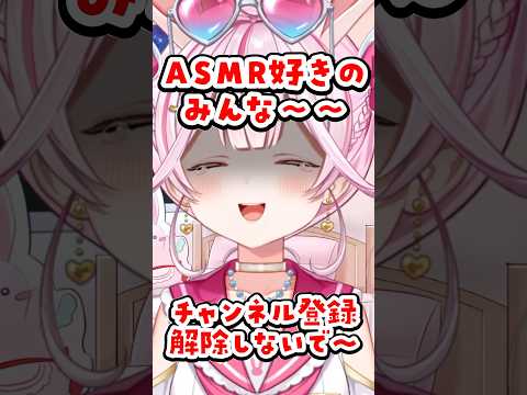 みんなぁぁ…(涙)ネタください！！！オワコンになっちゃうぅ#個人vtuber  #vtuber #質問 ください！