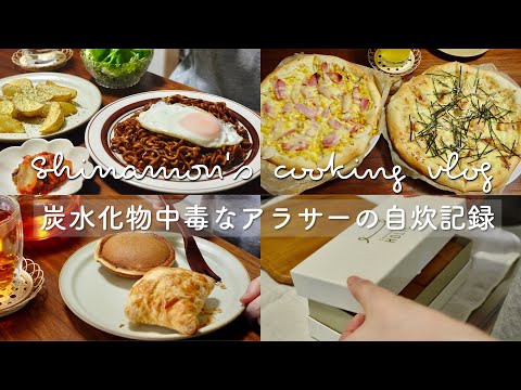 I eat the ultimate cheesecake and homemade Japanese style pizza 🍕 and more foods | cooking vlog