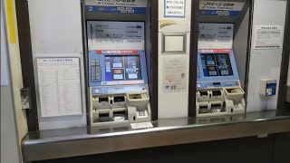 [徐々に減少傾向]JR西日本貴生川駅の券売機で680円切符を購入してみた