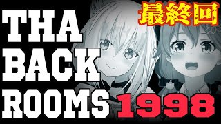 『みこなま』フレンドチキン『TheBackrooms1998』最終回