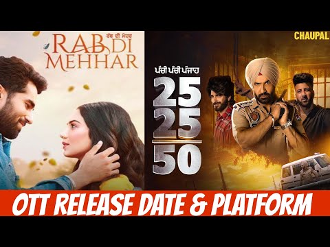 Rabb Di Mehar OTT Release Date | Pachi Pachi Panjan Release Date Confirm @ChaupalOTT Rabb Di Mehar