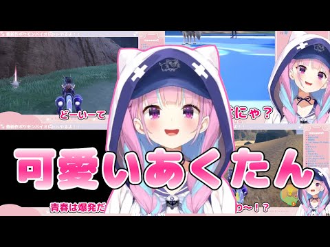 【ポケモンSV】可愛いすぎた湊あくあ【ホロライブ/湊あくあ/切り抜き】