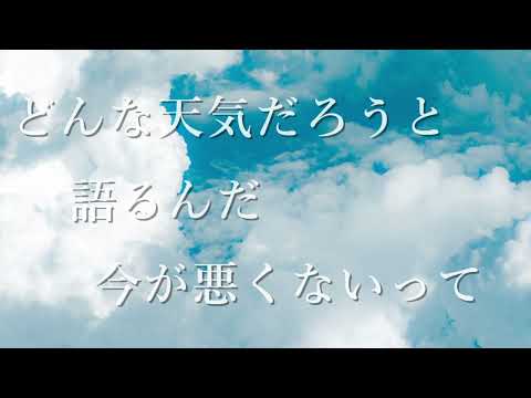 MIMI - Slight Fever's Lyrics 【Kasane Teto SV】