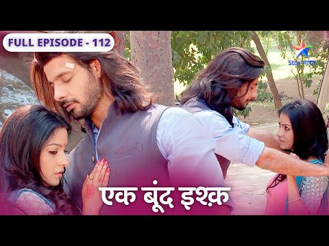 Ek Boond Ishq | Mrityunjay ko zinda dekhkar, shocked reh gaya Rudra | FULL EPISODE-112 एक बूंद इश्क़